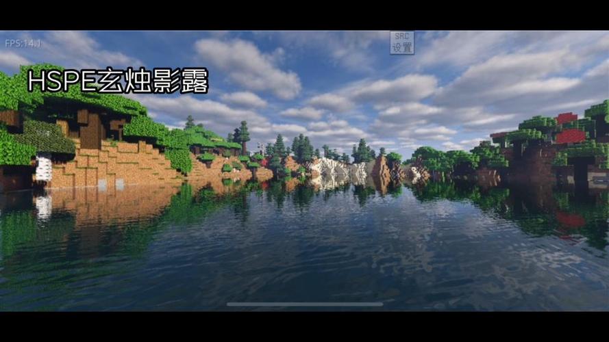 我的世界HSPE