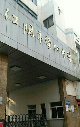 江阴暨阳教育怎么样
