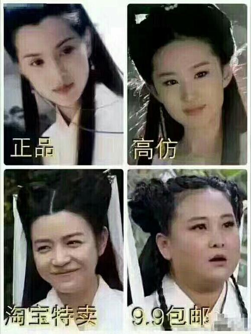 正版包邮版小龙女