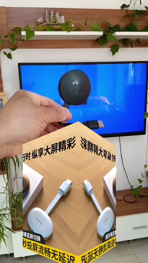看电视怎么横屏截图