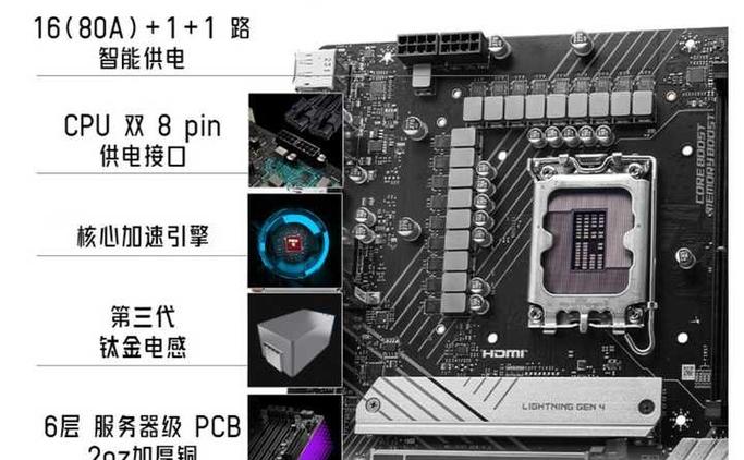 微星z370m说明书