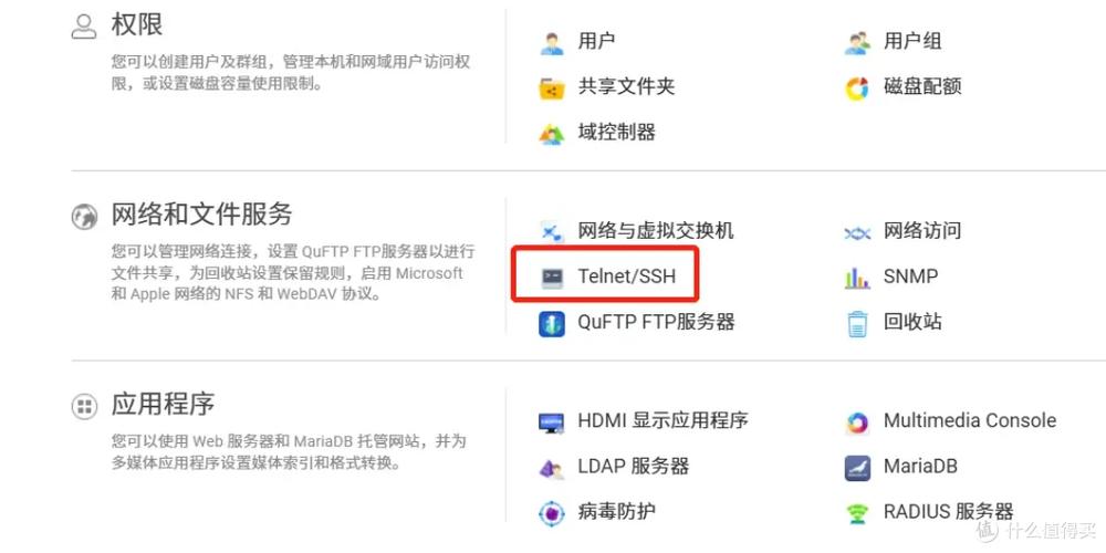 115网盘链接怎么用图标