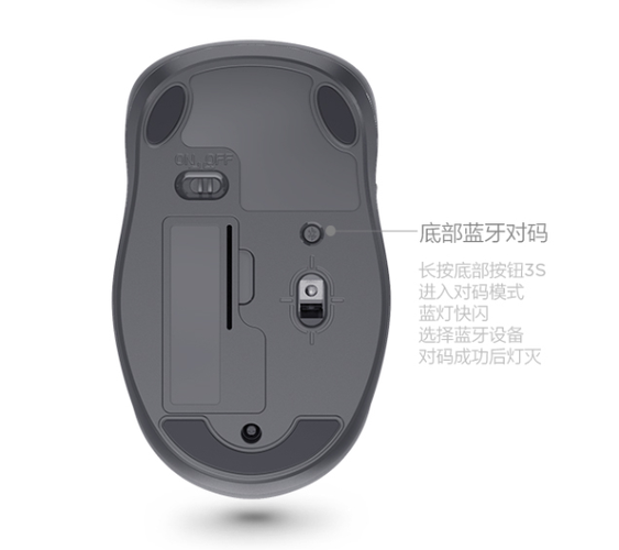 使用联想小新无线鼠标的方法