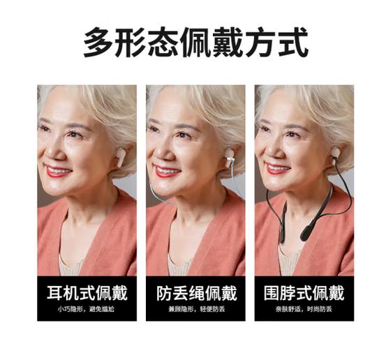 适合老年人的耳机游戏截图