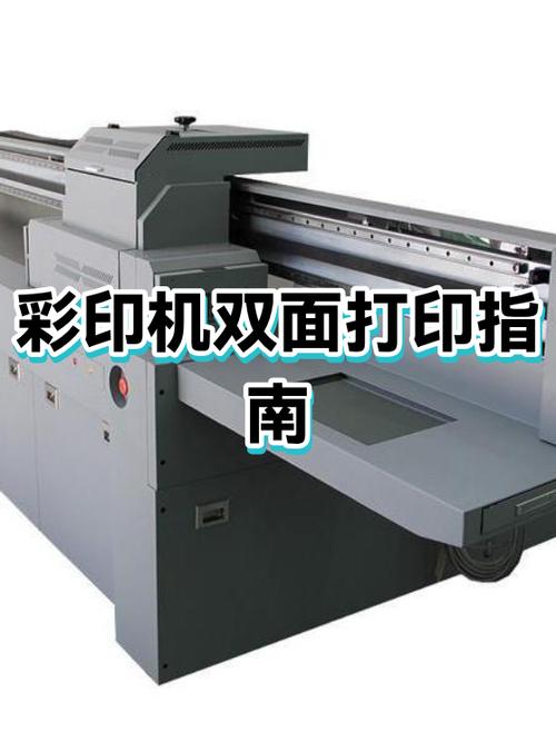 双面打印第二次纸要怎么放