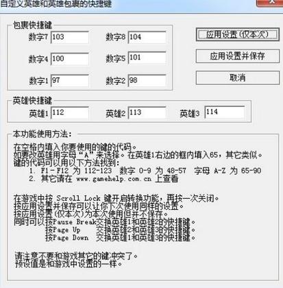 wow助手app图标