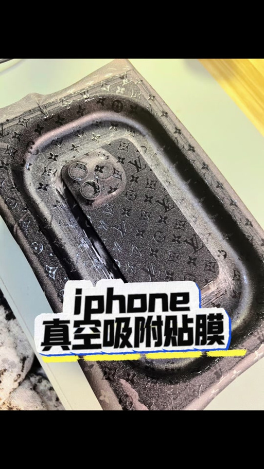 全包膜好用吗