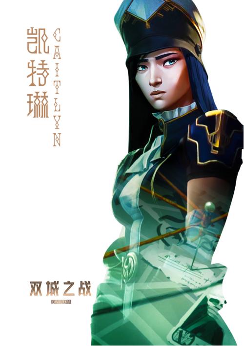 LOL诗截图
