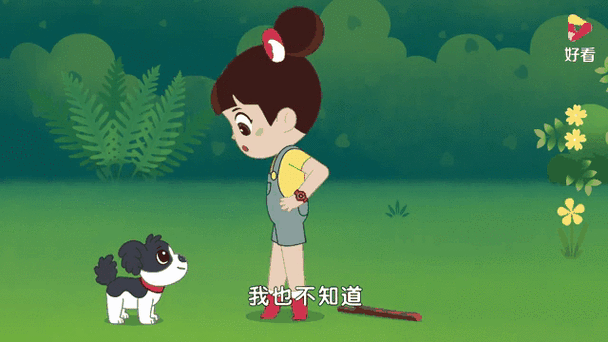 叫皮皮的动画片