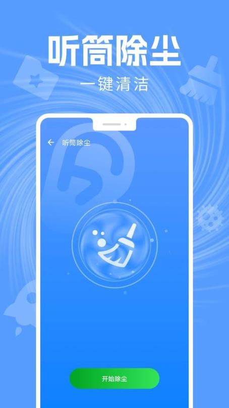 oppo手机清灰功能在哪