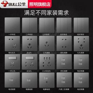 公牛L31L23L21L11L10