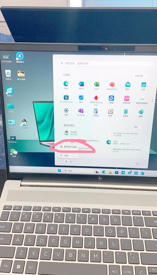 电脑上同城游怎么改用户名