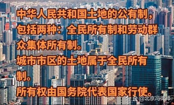 土地有私人的吗