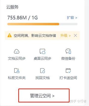 掌阅免费模式怎样退出截图