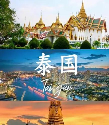 泰国国民福利真那么好吗