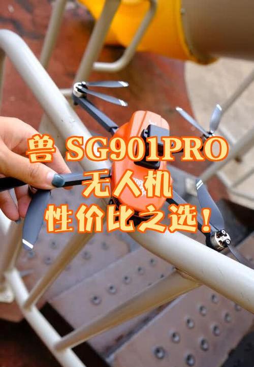 兽无人机下载二维码