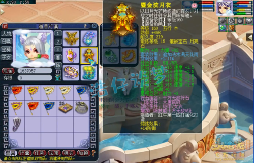 满天花雨5件套效果