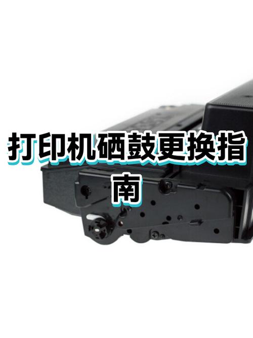 打印机换硒鼓步骤视频图标