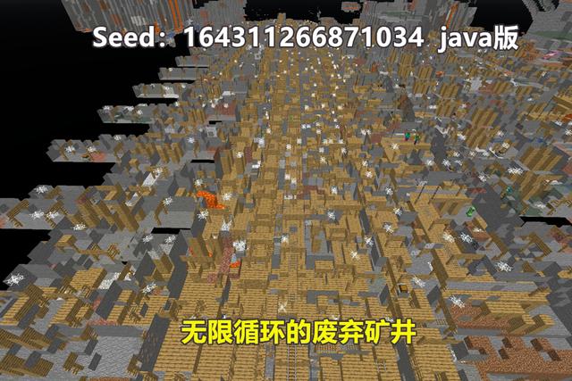我的世界采矿无限资源版缩略图