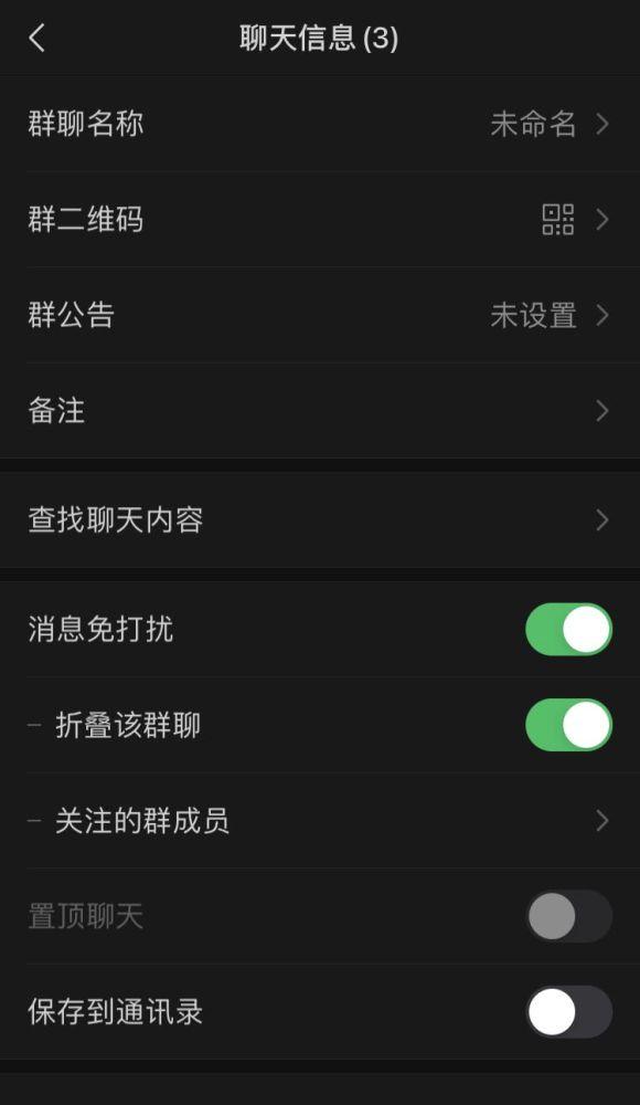 免消息打扰可以看到对方消息吗