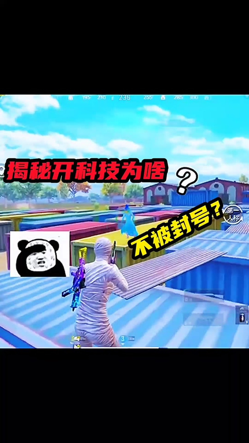 闪电防封1.0