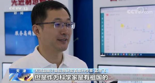 超算领域国内最强的人