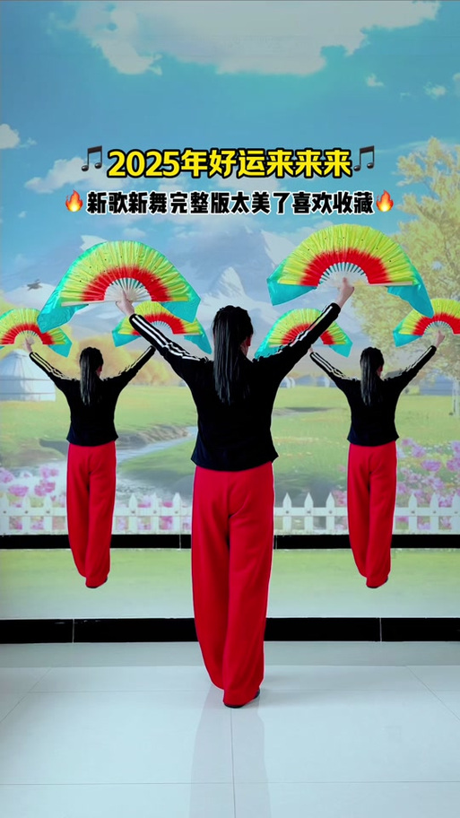 广场舞视频2025年流行版