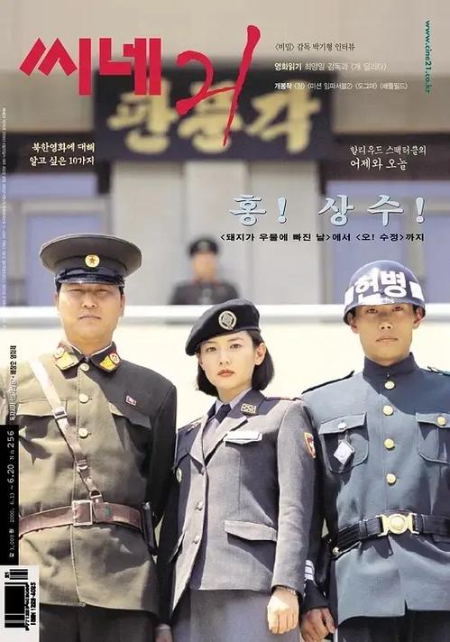 十二部韩国战争电影