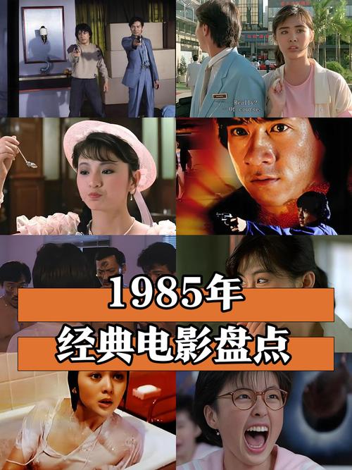 1995年版本的电影劝导