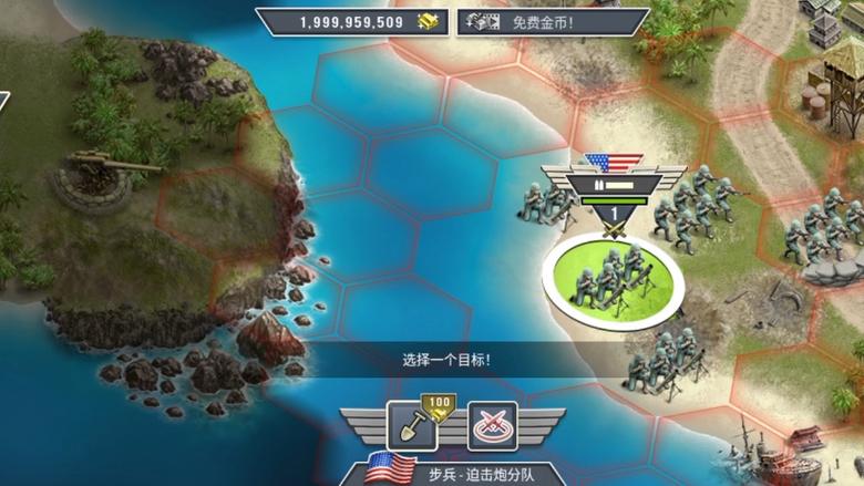 1942太平洋前线游戏攻略图标