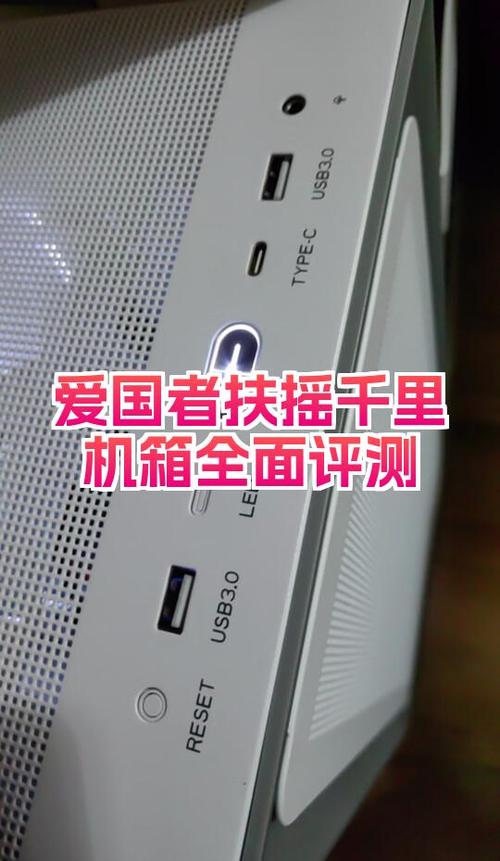 爱国者的东西质量好吗