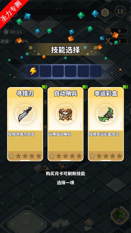 王铲铲的折相思GM菜单游戏截图