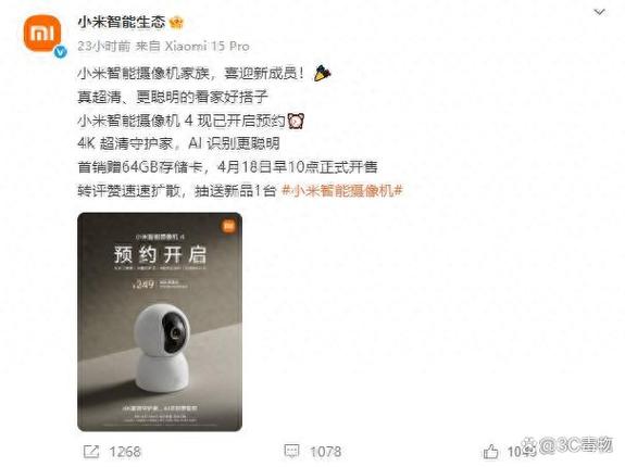 小米电视会员249元贵吗