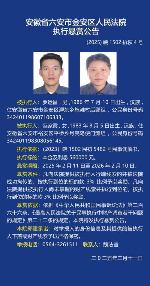 人民赏金网官网