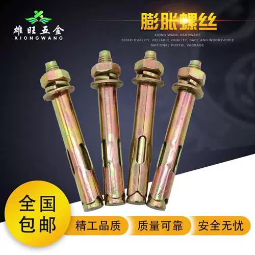 12的膨胀螺栓打多大孔