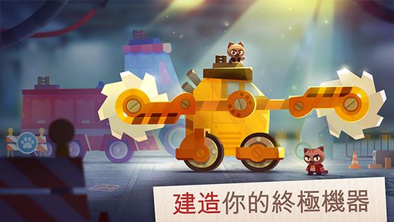 喵星大作战正版下载