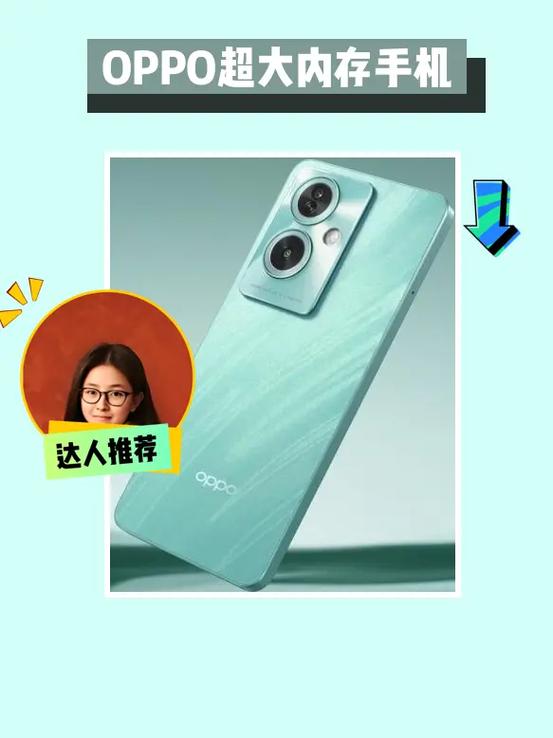 让oppo手机内存变大