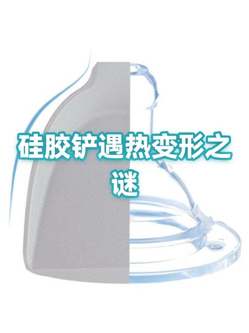 硅胶遇热对人体有害吗缩略图