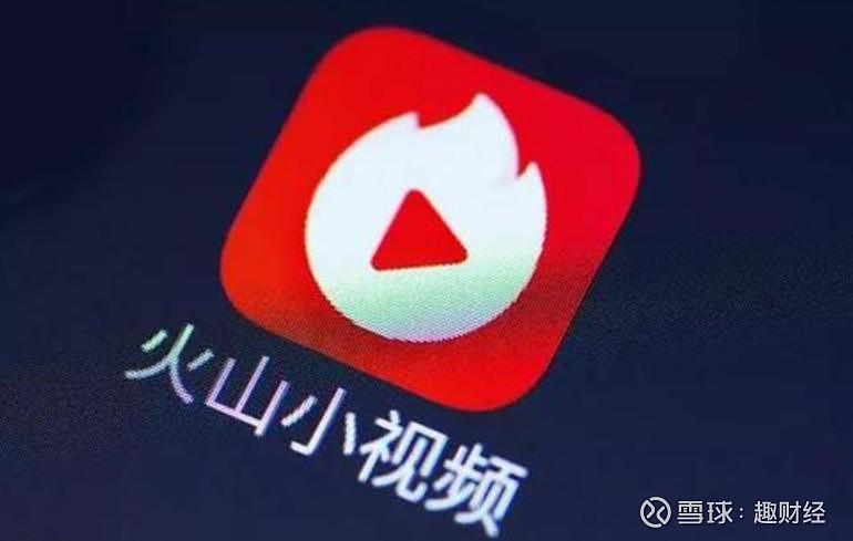 为什么火山直播要支付宝认证截图