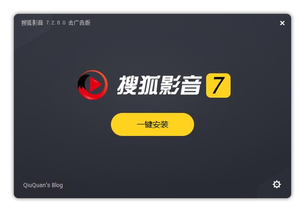 影音视频去广告精简版下载图标