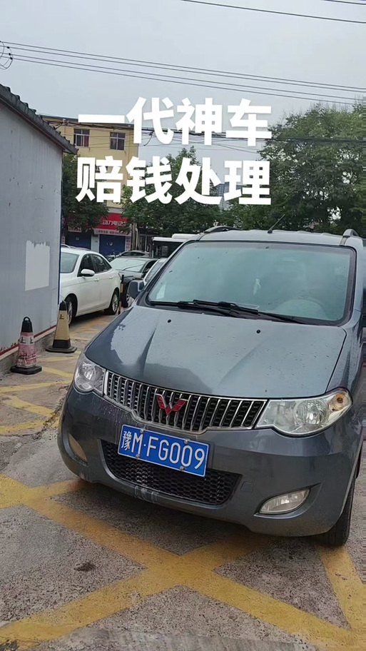 附近二手车个人出售截图