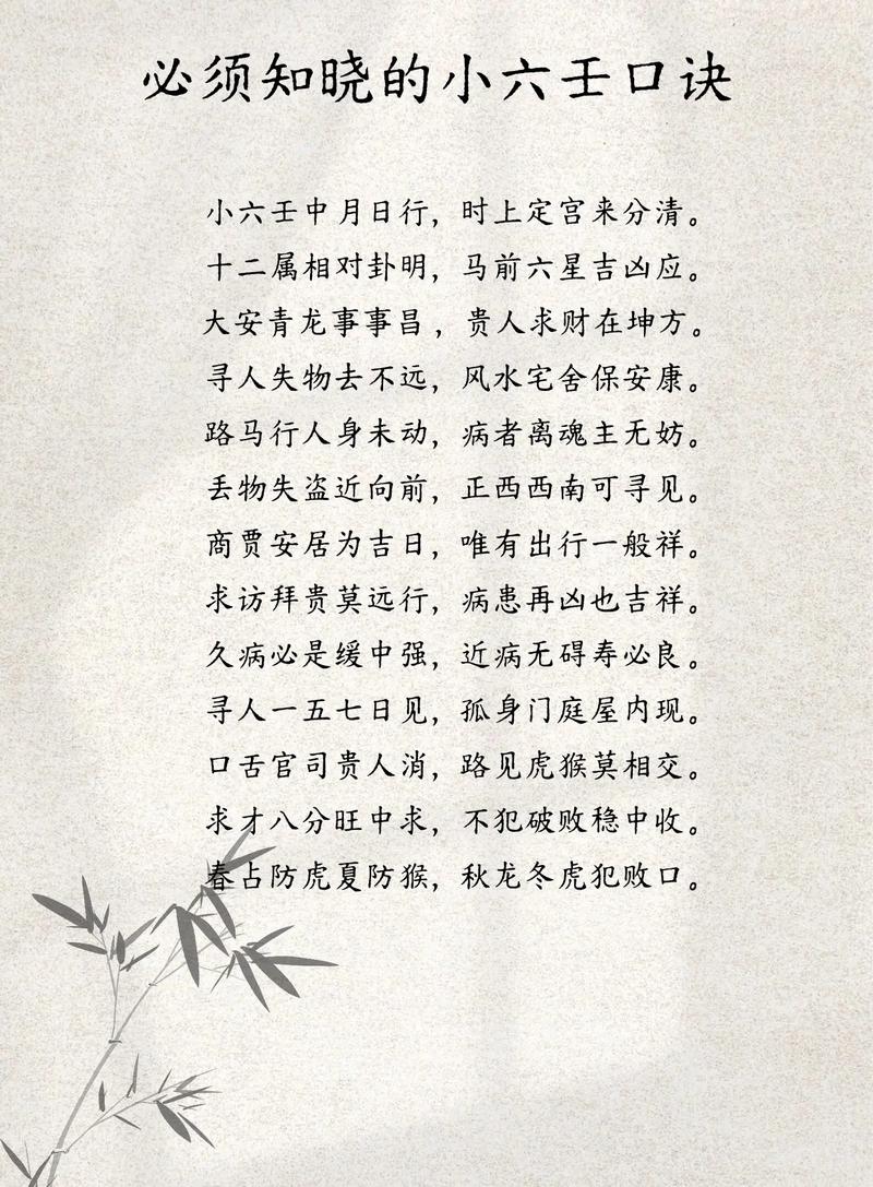 清仓最狠的八个字