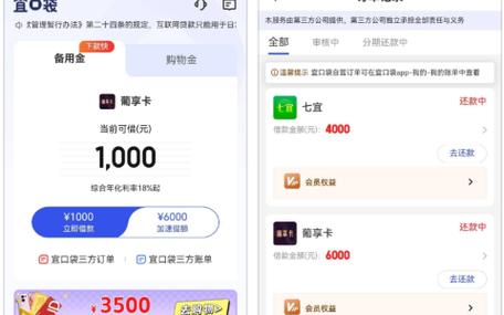 包下款的借款平台图标