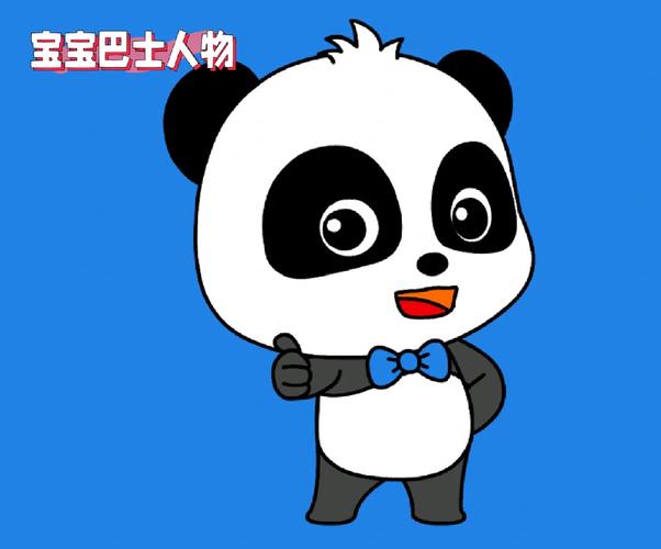 妙妙和奇奇宝宝巴士