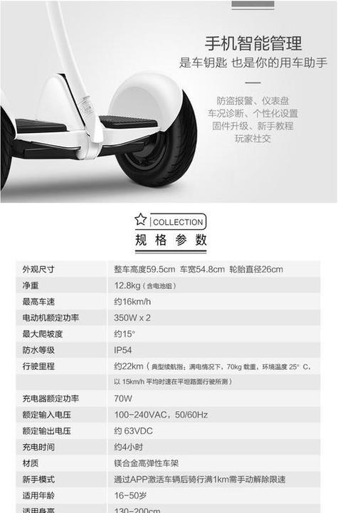 九号怎么解绑原车主缩略图