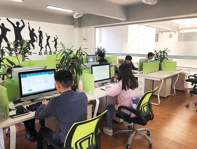 上海天泰网络技术有限公司
