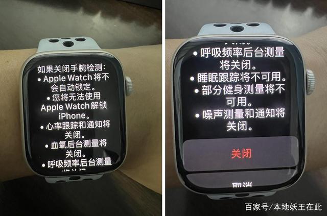 苹果手表微信提示不弹出来图标