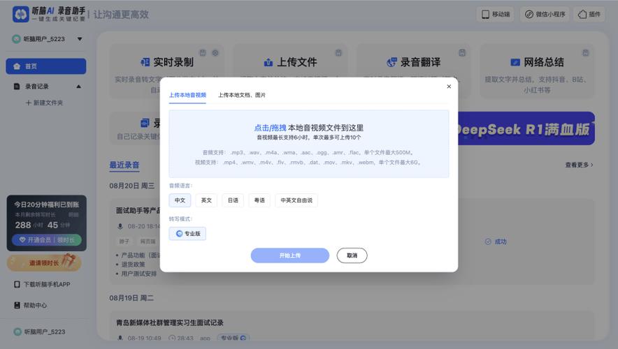 b站任务中心