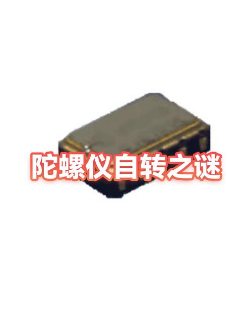 游戏陀螺仪自转怎么解决截图