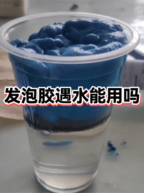 胶带遇水会不粘吗截图